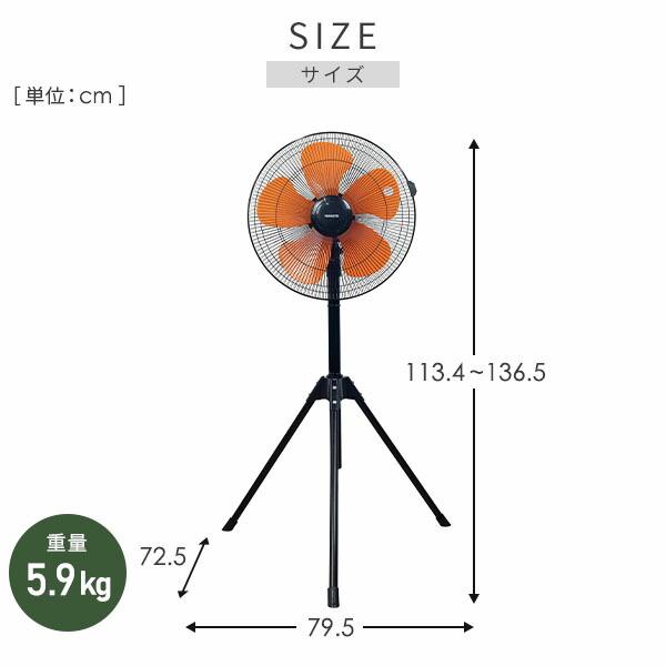 山善（YAMAZEN） 工場扇 羽根径45cm スタンド式 三脚 工場扇風機 大型