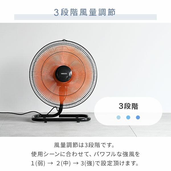 山善（YAMAZEN） 工場扇 羽根径45cm 床置式 床置き式 工場扇風機 大型