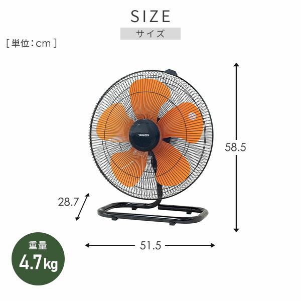 山善（YAMAZEN） 工場扇 羽根径45cm 床置式 床置き式 工場扇風機 大型