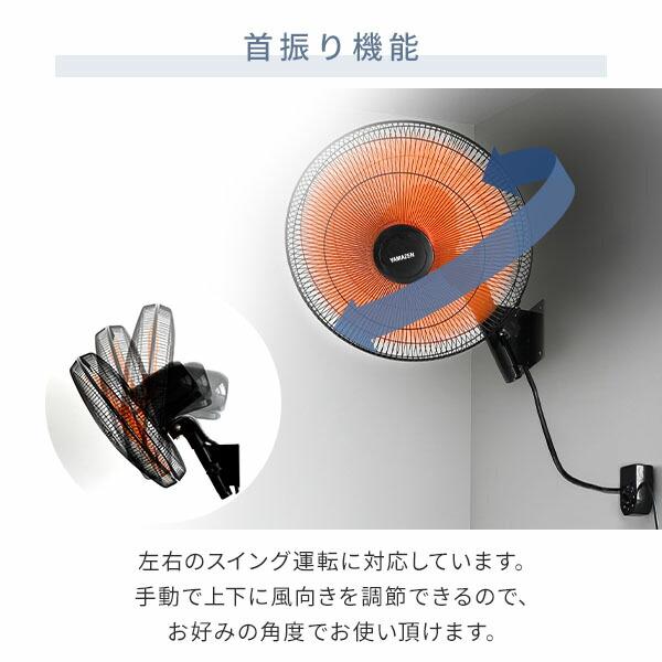 山善（YAMAZEN） 工場扇 羽根径45cm 壁掛式 壁掛け式 工場扇風機 大型