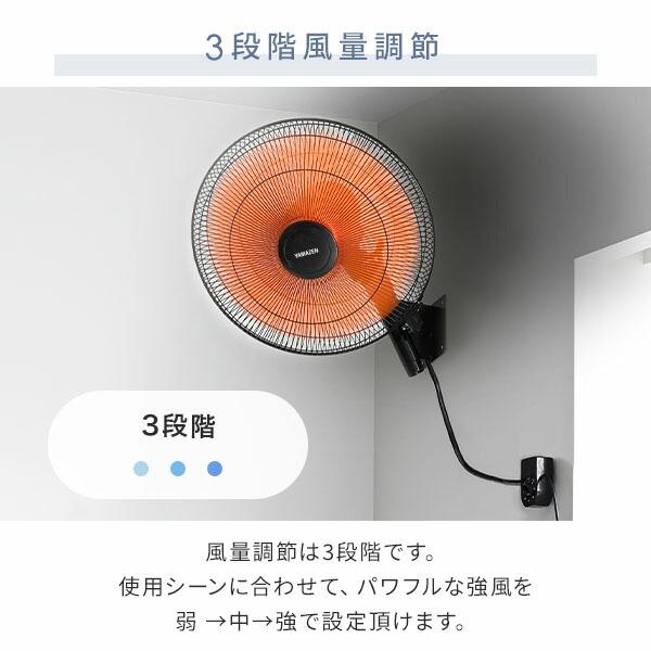 山善（YAMAZEN） 工場扇 羽根径45cm 壁掛式 壁掛け式 工場扇風機 大型