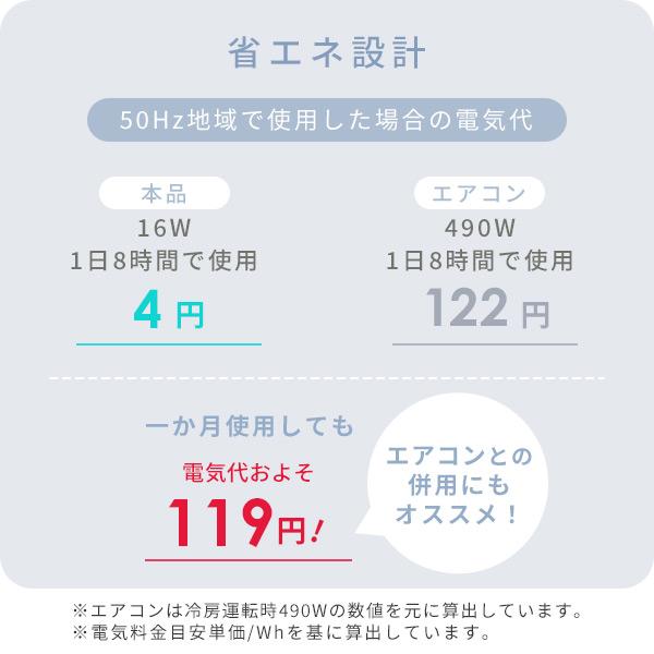 扇風機 dcモーター リビング扇風機 PD対応 山善 dc扇風機 リモコン 切タイマー 静音 YLRP-CJD301(W) サーキュレーター 静音 | 山善 | 15