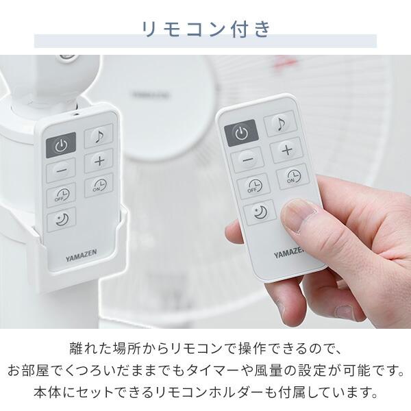 扇風機 dcモーター リビング扇風機 PD対応 山善 dc扇風機 リモコン 切タイマー 静音 YLRP-CJD301(W) サーキュレーター 静音 | 山善 | 16