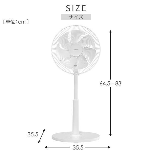 扇風機 dcモーター リビング扇風機 PD対応 山善 dc扇風機 リモコン 切タイマー 静音 YLRP-CJD301(W) サーキュレーター 静音 | 山善 | 19