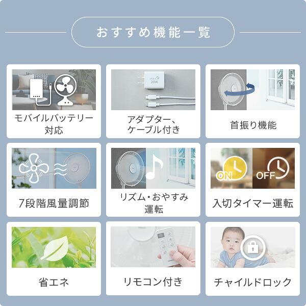 扇風機 dcモーター リビング扇風機 PD対応 山善 dc扇風機 リモコン 切タイマー 静音 YLRP-CJD301(W) サーキュレーター 静音 | 山善 | 07