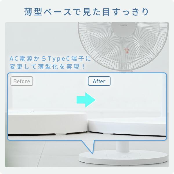 扇風機 dcモーター リビング扇風機 PD対応 山善 dc扇風機 リモコン 切タイマー 静音 YLRP-CJD301(W) サーキュレーター 静音 | 山善 | 10