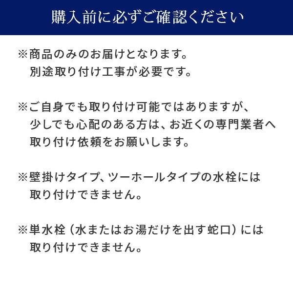 アラミック ウルトラファインバブル タッチレス キッチンシャワー水栓