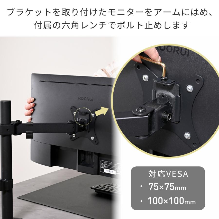 天吊式モニターアーム ブラック モニターアーム シングル 最大32インチ対応 耐荷重9kg VESA規格対応