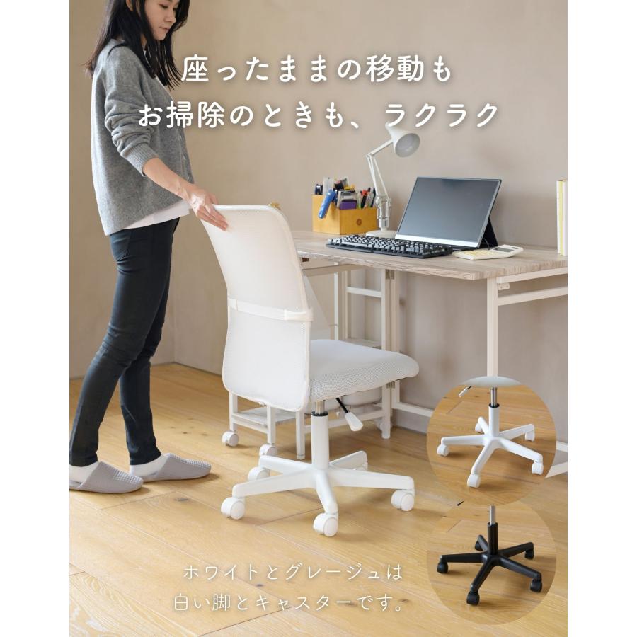 山善（YAMAZEN） オフィスチェア コンパクト 座面合皮 幅51.5 奥行59