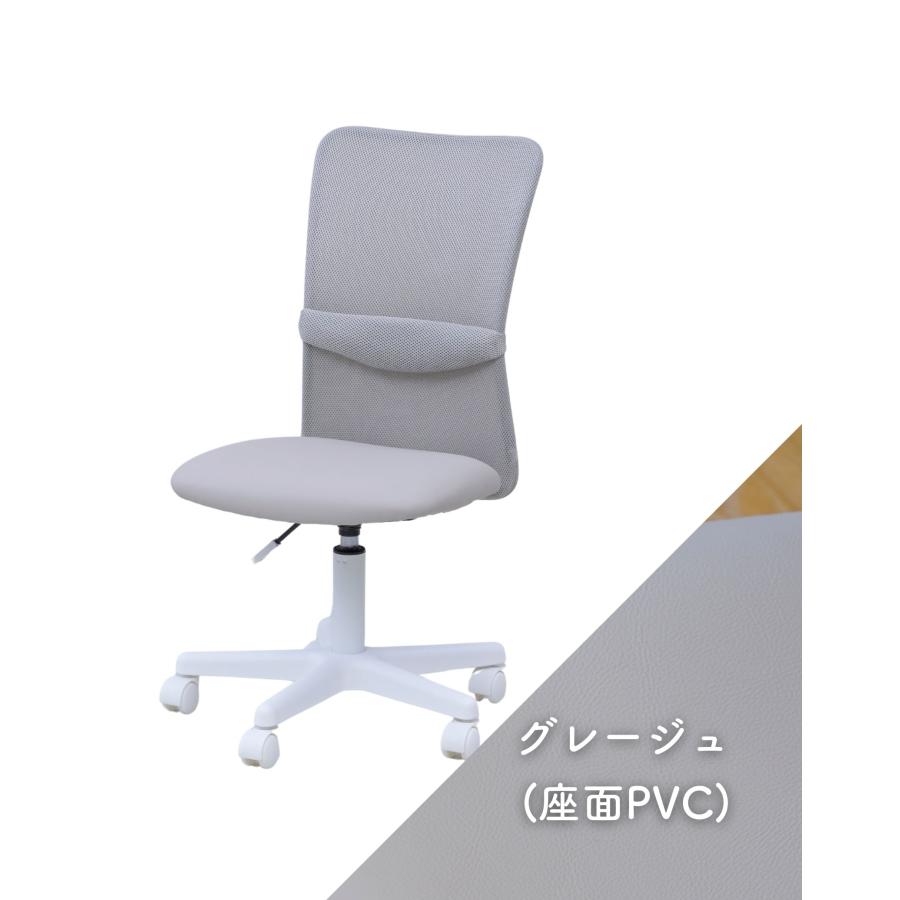 山善（YAMAZEN） オフィスチェア コンパクト 座面合皮 幅51.5 奥行59