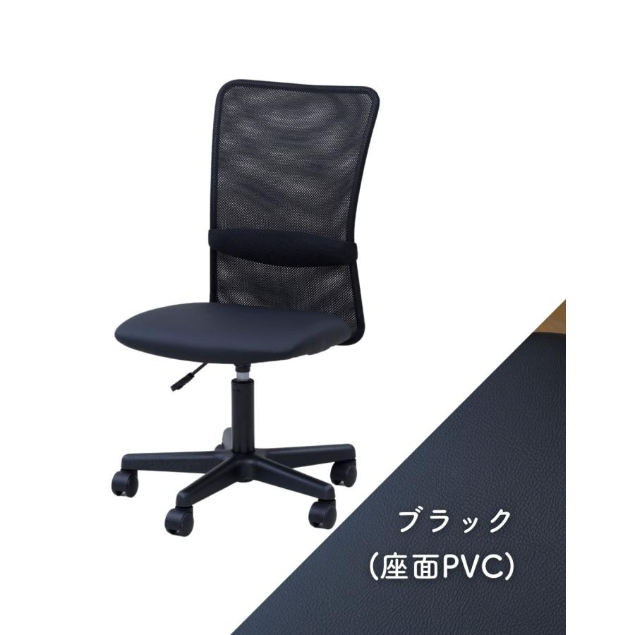 山善（YAMAZEN） オフィスチェア コンパクト 座面合皮 幅51.5 奥行59 