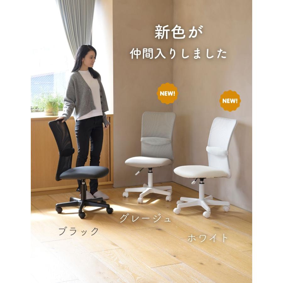 山善（YAMAZEN） オフィスチェア コンパクト 座面合皮 幅51.5 奥行59