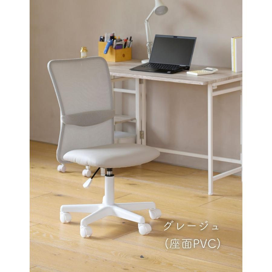 山善（YAMAZEN） オフィスチェア コンパクト 座面合皮 幅51.5 奥行59