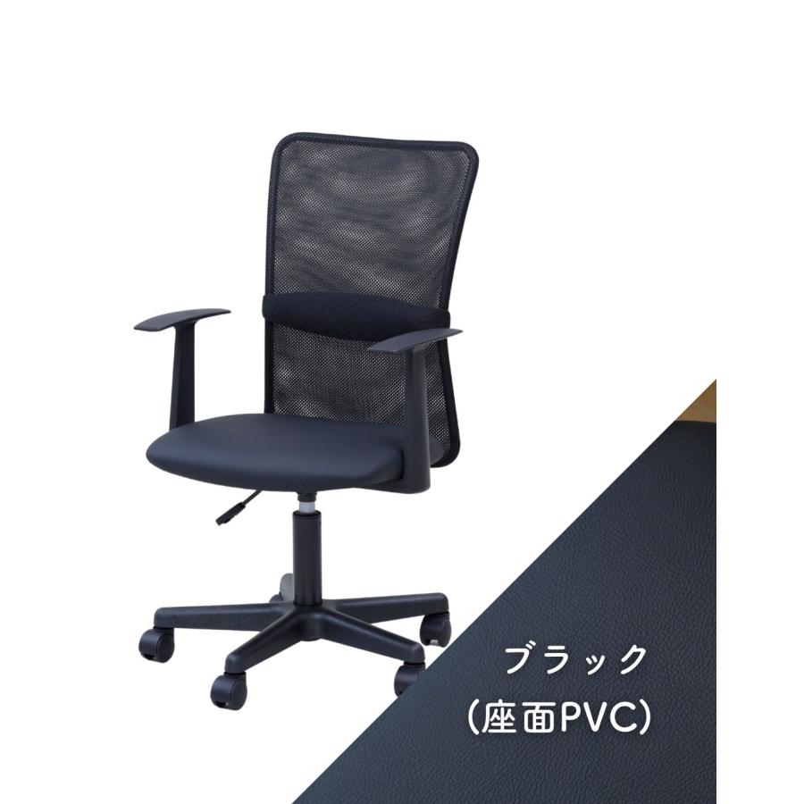 山善（YAMAZEN） オフィスチェア コンパクト 肘付き 座面合皮 幅54