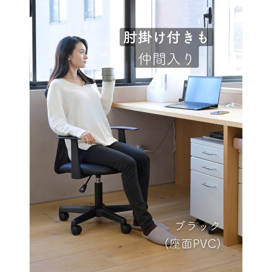 山善（YAMAZEN） オフィスチェア コンパクト 肘付き 座面合皮 幅54