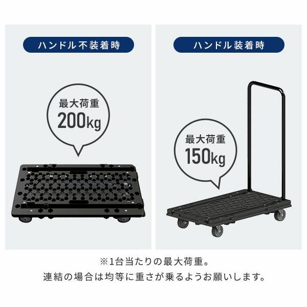 NITTO ハンドルの位置が変えられるマルチ連結平台車 専用ハンドル