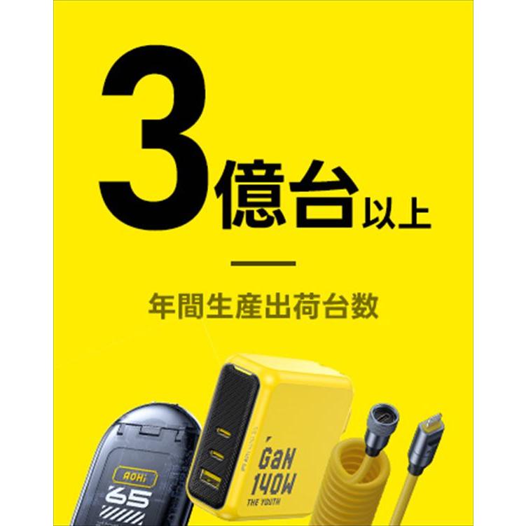 3ポート 急速充電器 140W PD USB AC充電器 THE YOUTH EN-YT140YL1 USB