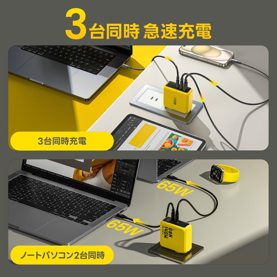 3ポート 急速充電器 140W PD USB AC充電器 THE YOUTH EN-YT140YL1 USB