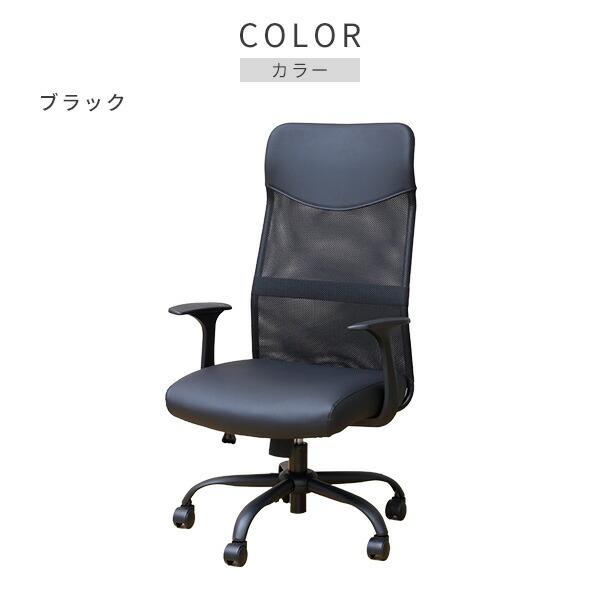 山善（YAMAZEN） オフィスチェア ハイバック メッシュ 幅62 奥行57 高