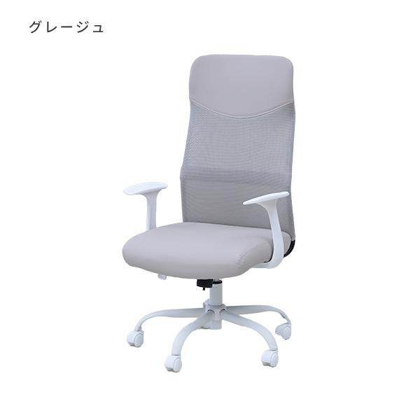 山善（YAMAZEN） オフィスチェア ハイバック メッシュ 幅62 奥行57 高