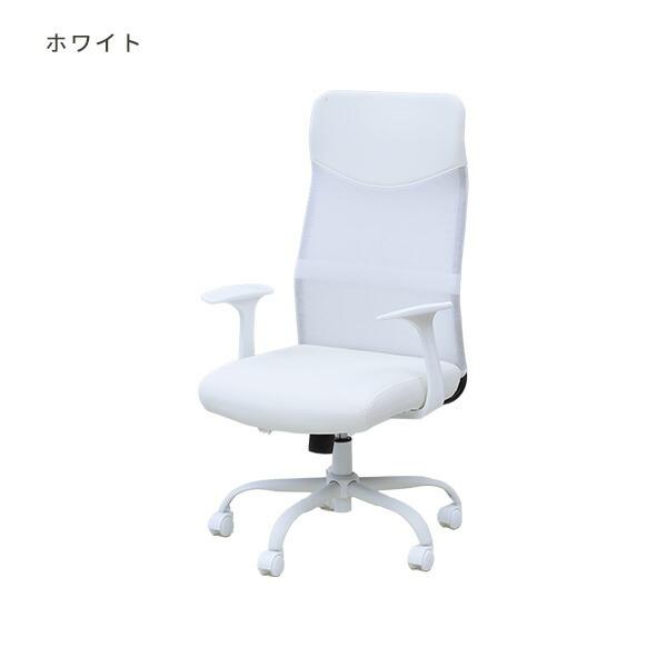 山善（YAMAZEN） オフィスチェア ハイバック メッシュ 幅62 奥行57 高