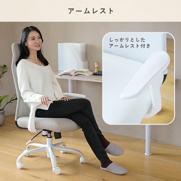 山善（YAMAZEN） オフィスチェア ハイバック メッシュ 幅62 奥行57 高