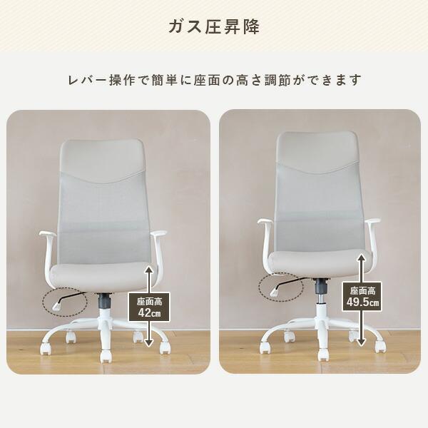 山善（YAMAZEN） オフィスチェア ハイバック メッシュ 幅62 奥行57 高