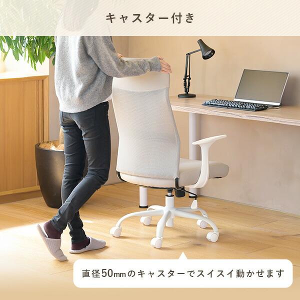 山善（YAMAZEN） オフィスチェア ハイバック メッシュ 幅62 奥行57 高