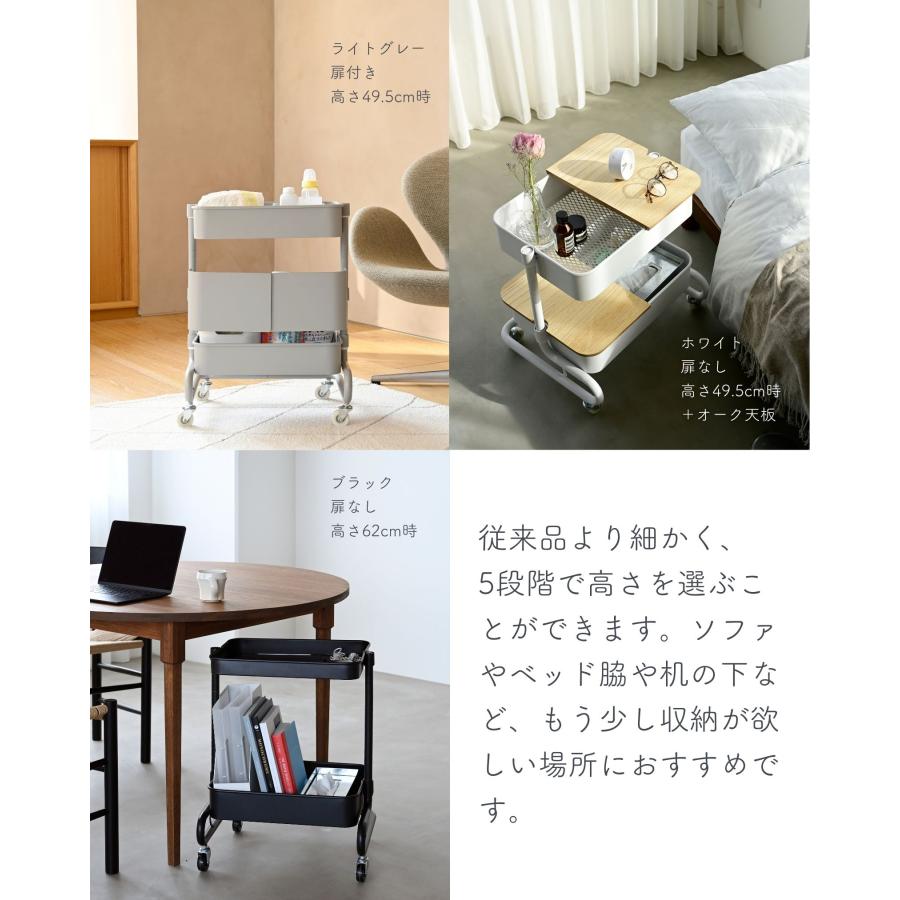 山善（YAMAZEN） 隠せる キッチンワゴン 扉付き キャスター付き