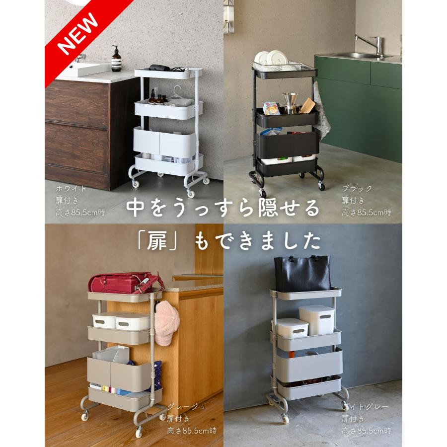 山善（YAMAZEN） 隠せる キッチンワゴン 扉付き キャスター付き
