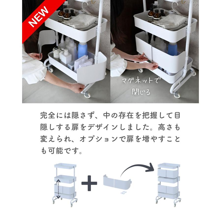 山善（YAMAZEN） 隠せる キッチンワゴン 扉付き キャスター付き