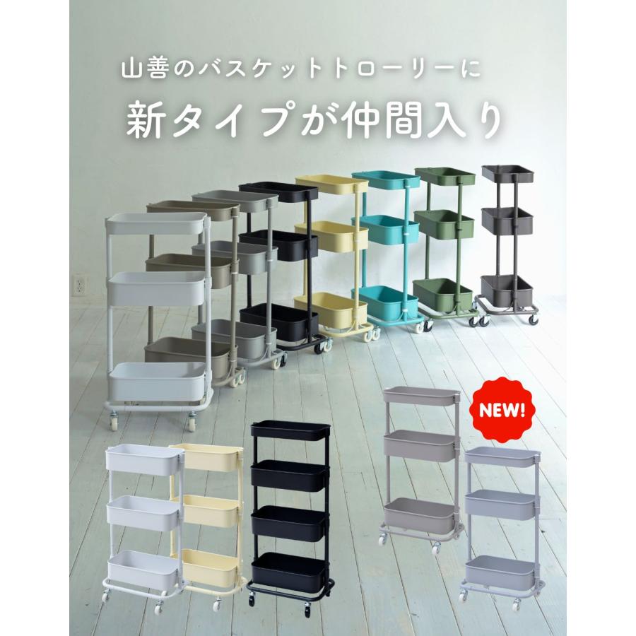 山善（YAMAZEN） ワゴン スリム キッチンワゴン おしゃれ キャスター