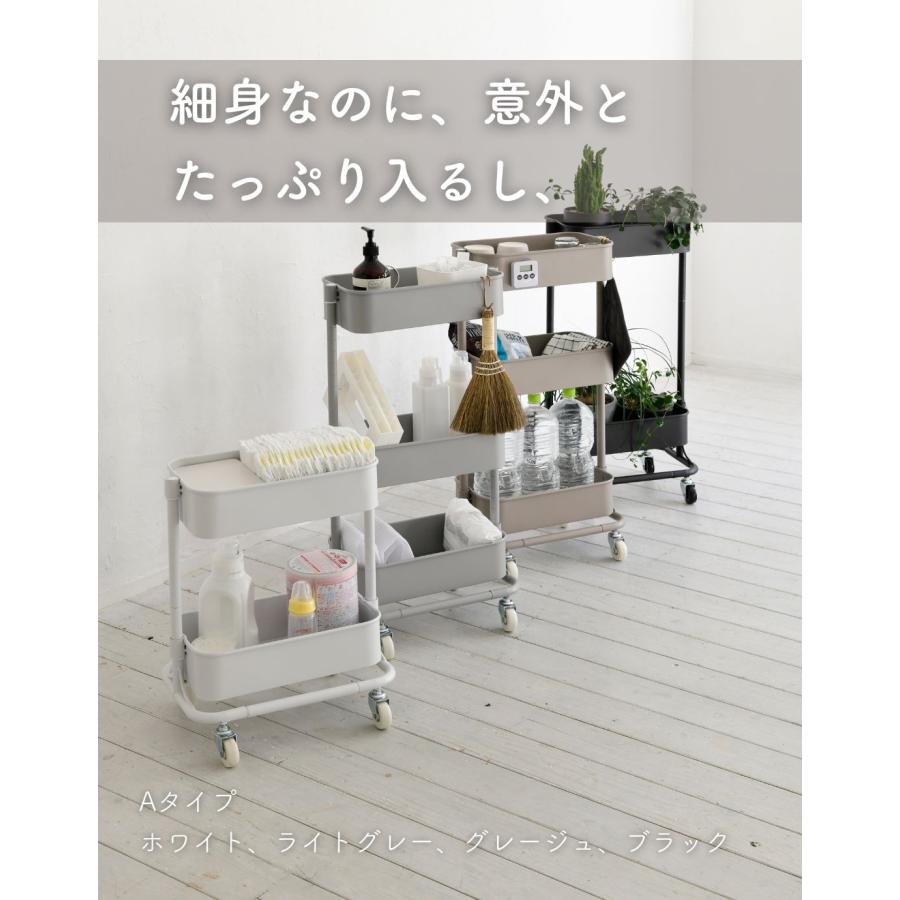 山善（YAMAZEN） ワゴン スリム キッチンワゴン おしゃれ キャスター