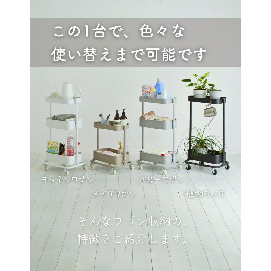 山善（YAMAZEN） ワゴン スリム キッチンワゴン おしゃれ キャスター