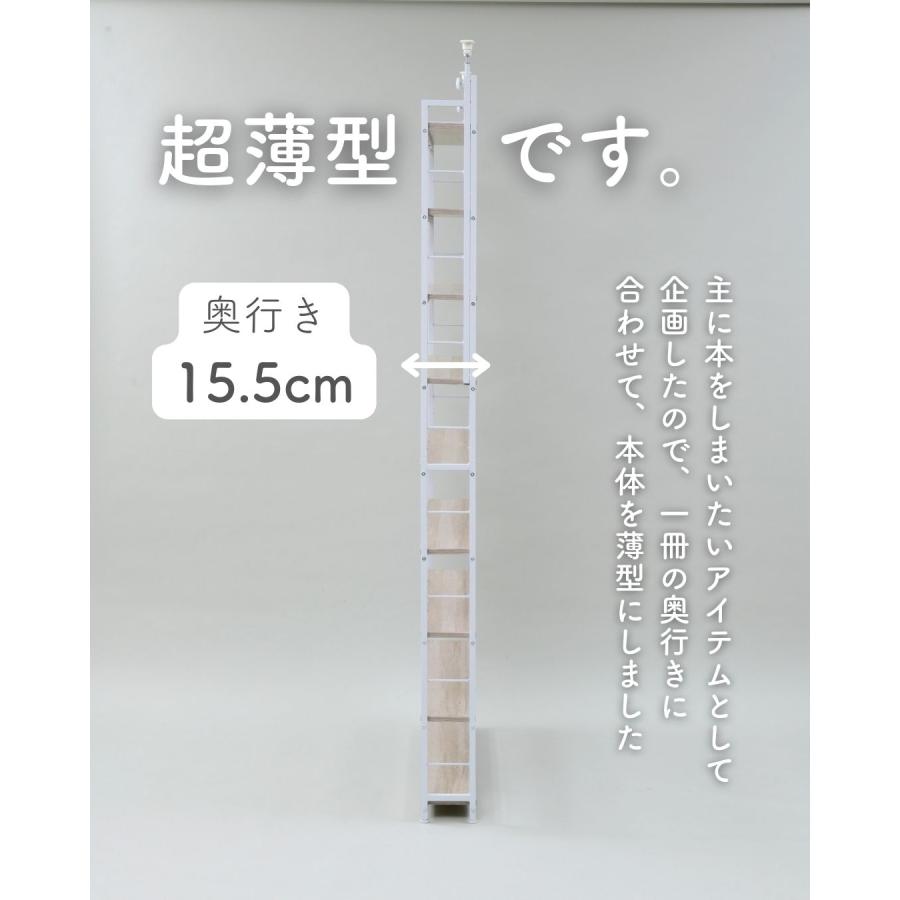 本棚 薄型 頑丈 突っ張りラック 棚 幅61 9段 大容量 スリム  漫画 マンガ コミック CD 収納 壁面 壁面収納 山善 YAMAZEN | 山善 | 12