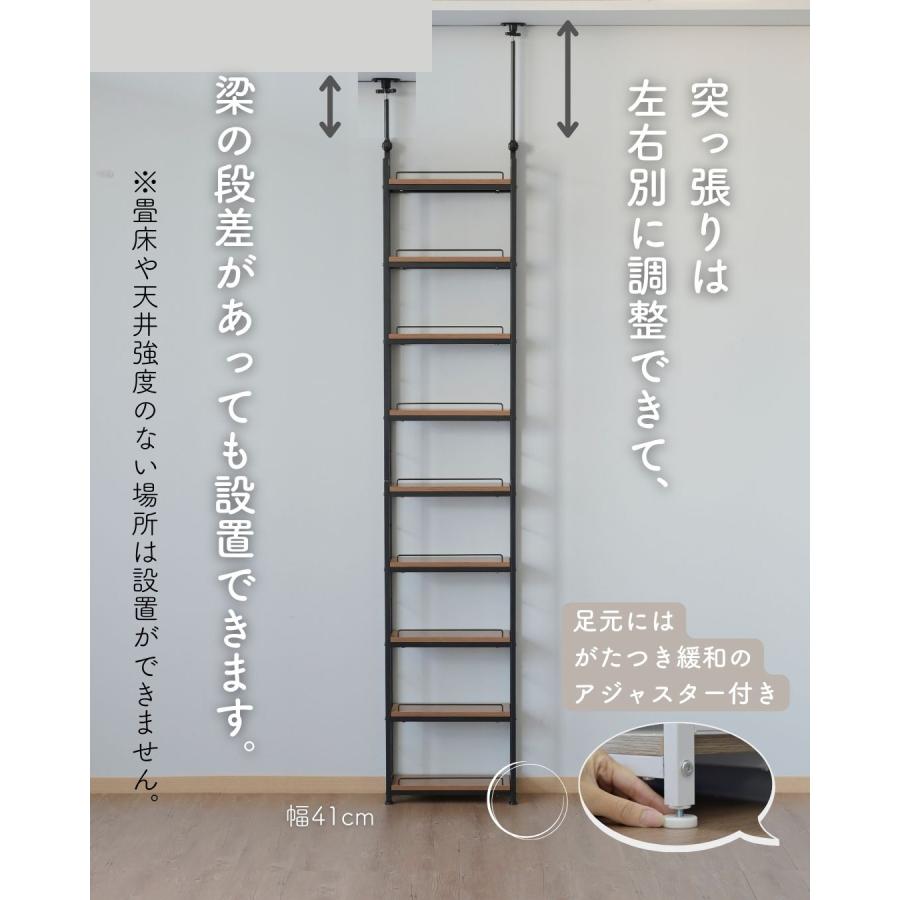 本棚 薄型 頑丈 突っ張りラック 棚 幅61 9段 大容量 スリム  漫画 マンガ コミック CD 収納 壁面 壁面収納 山善 YAMAZEN | 山善 | 14