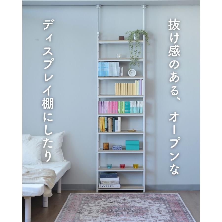 山善（YAMAZEN） 本棚 薄型 頑丈 突っ張りラック 棚 幅61 9段 大容量