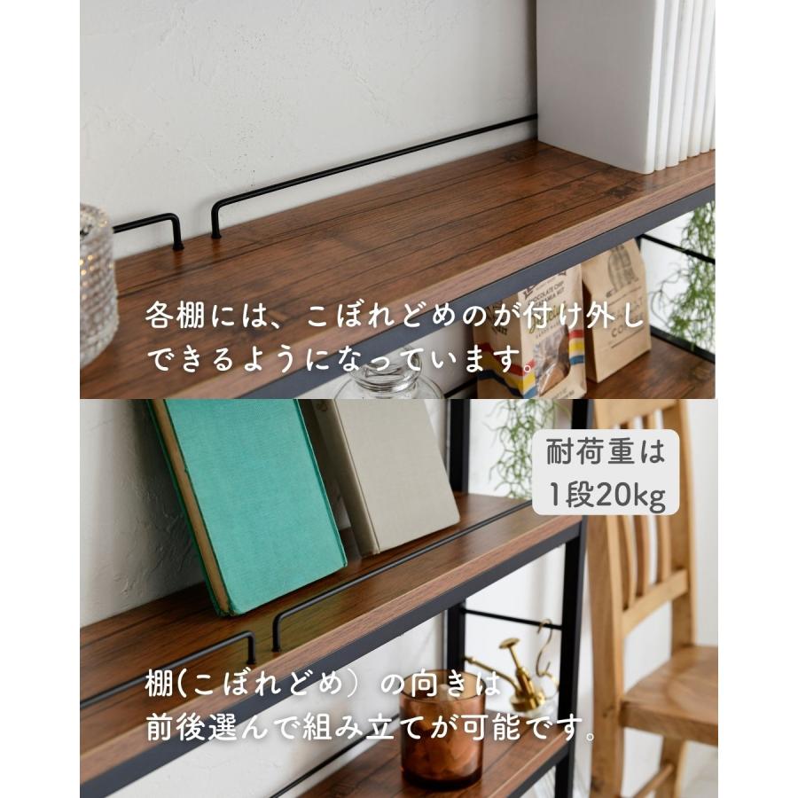 山善 本棚 薄型 頑丈 突っ張りラック 棚 幅61 9段 大容量 スリム