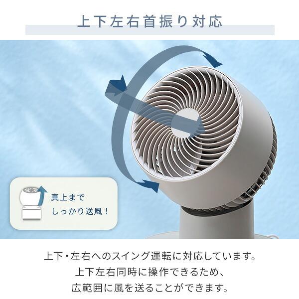 [山善] サーキュレーター DCモーター 静音 40畳 (換気/空気循環) 上下 販売終了】サーキュレーター dc 上下左右首振り ～40畳 YAR-DD253 山善