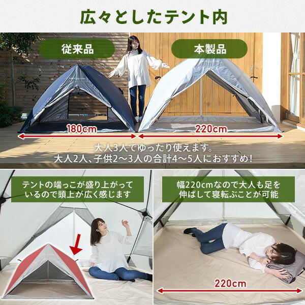 山善 傘みたいに広げるだけ パッとサッとテント リライズ フルクローズ