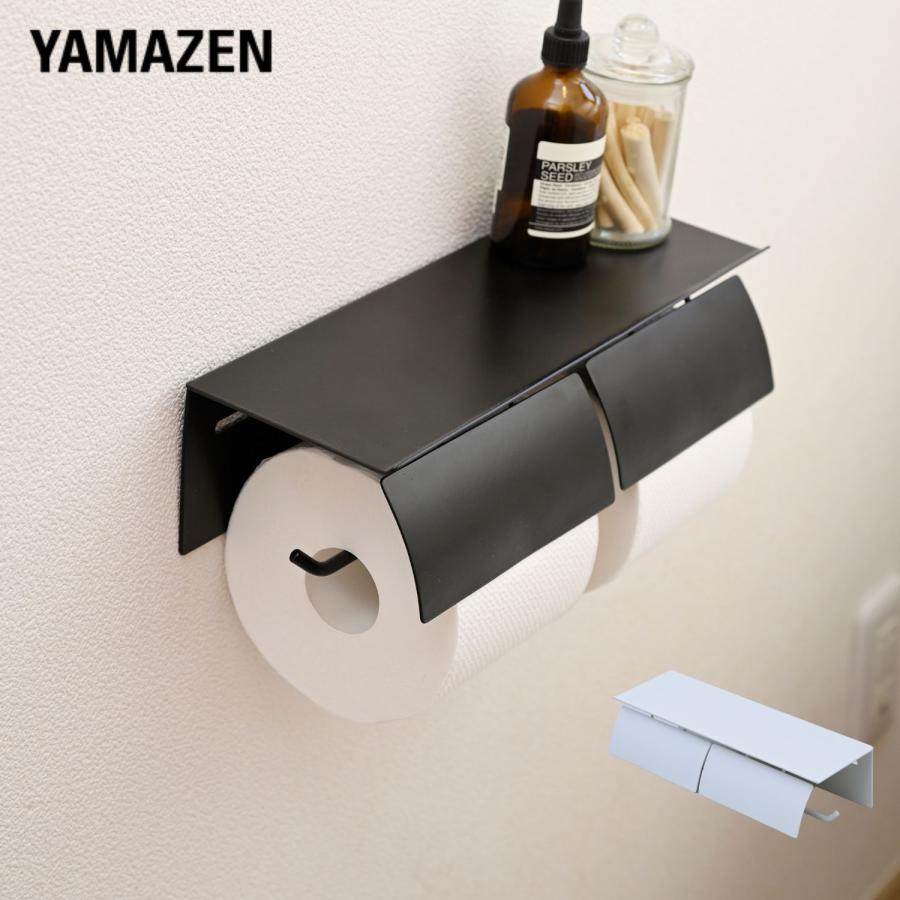 山善（YAMAZEN） トイレットペーパーホルダー ダブル 2連 トイレ 収納