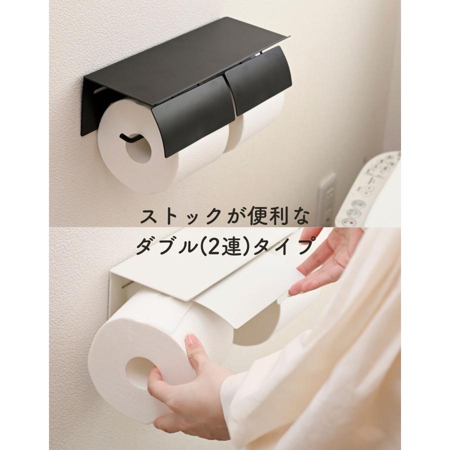 山善（YAMAZEN） トイレットペーパーホルダー ダブル 2連 トイレ 収納