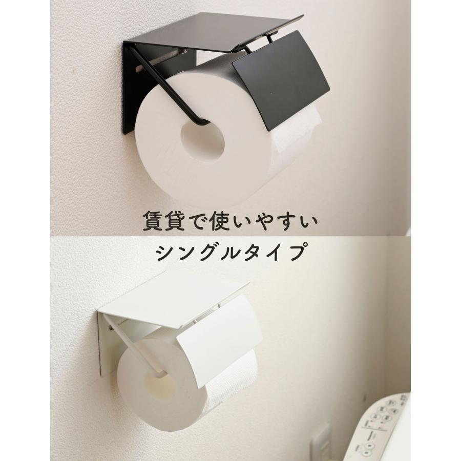 山善（YAMAZEN） トイレットペーパーホルダー ダブル 2連 トイレ 収納