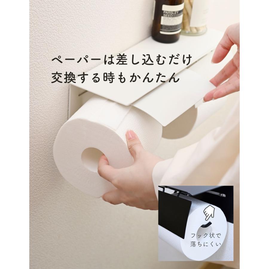 山善（YAMAZEN） トイレットペーパーホルダー ダブル 2連 トイレ 収納