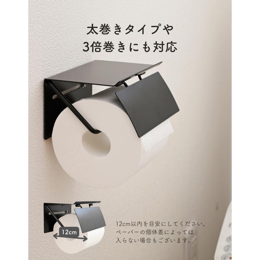 山善（YAMAZEN） トイレットペーパーホルダー ダブル 2連 トイレ 収納