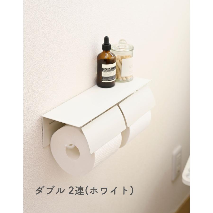山善（YAMAZEN） トイレットペーパーホルダー ダブル 2連 トイレ 収納