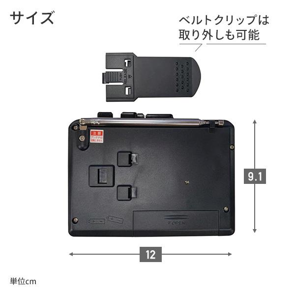 National RN-Z500 ラジオ・ラジカセ　新品未使用 再再値下げ ナショナル ラジオマイクロカセットレコーダ RN-Z500