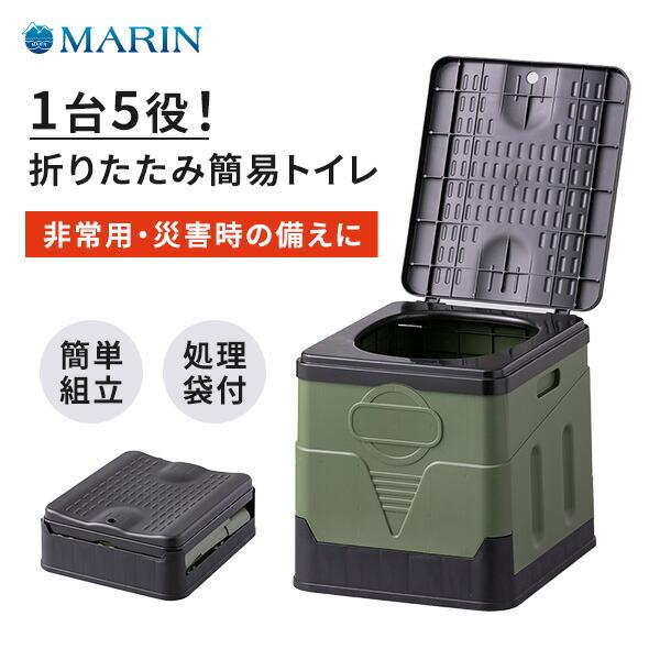 折りたたみ簡易トイレ 処理袋1ロール(12枚) 耐荷重100kg 非常用 トイレ