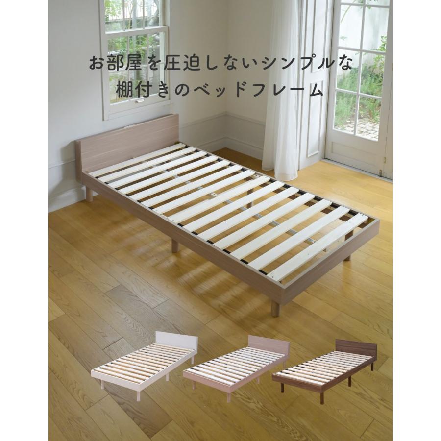 連休大セール！高さ3段調整コンセント付きロータイプベット　BLACK 山善（YAMAZEN） ベッド ローベッド ベッドフレーム シングル 宮付き