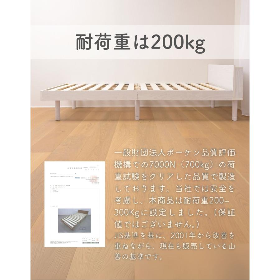山善 YAMAZEN ベッドフレーム ベッド フレーム 宮付き コンセント付き ベッド フレーム シングル 宮付き コンセント付き 高さが変え